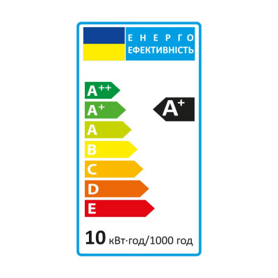 LB-153 GX53   230V 10W 2700K  820LM